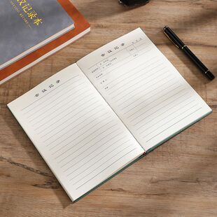 会议记录本a4活页笔记本工作纪要本定制可印logo本子a5企业开会专用记事本b5商务办公大号厚可拆卸幼儿园教师