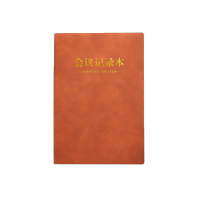 会议记录本高端办公专用笔记本子