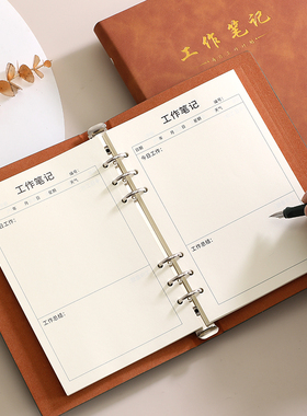 工作手册记事本工作日志本每日要事周计划本16k办公记录本子印刷定制工作记录表笔记本定做牛皮纸50张双面写