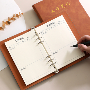 工作手册记事本工作日志本每日要事周计划本16k办公记录本子印刷定制工作记录表笔记本定做牛皮纸50张双面写