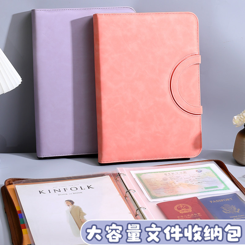 衡益孕检收纳册孕期档案册