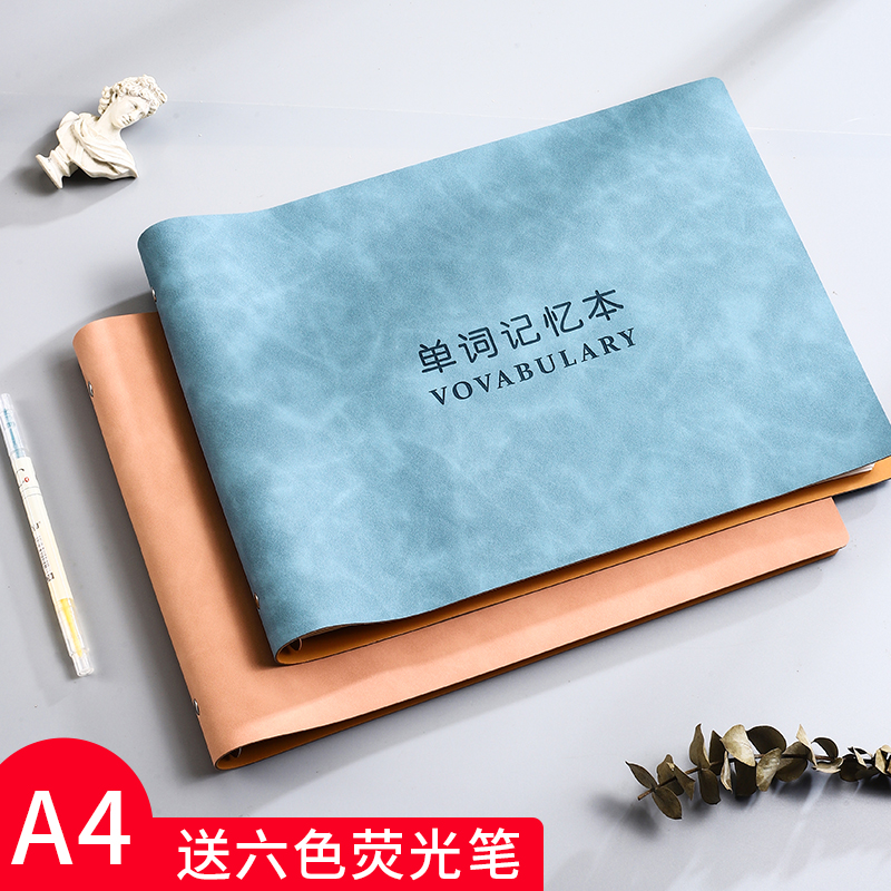 A4英语笔记本子厚本子