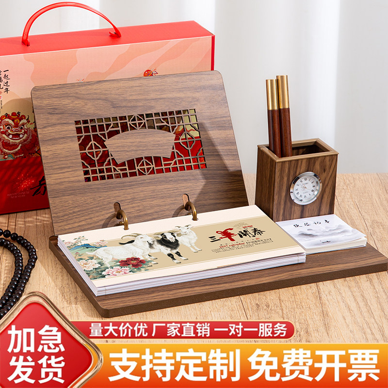 2027年台历周历创意桌面木质带笔筒周历摆件计划本商务办公室