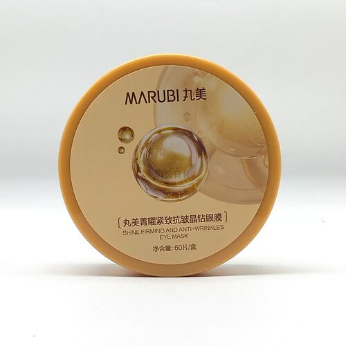 丸美菁致焕肤晶钻眼贴膜补水淡纹