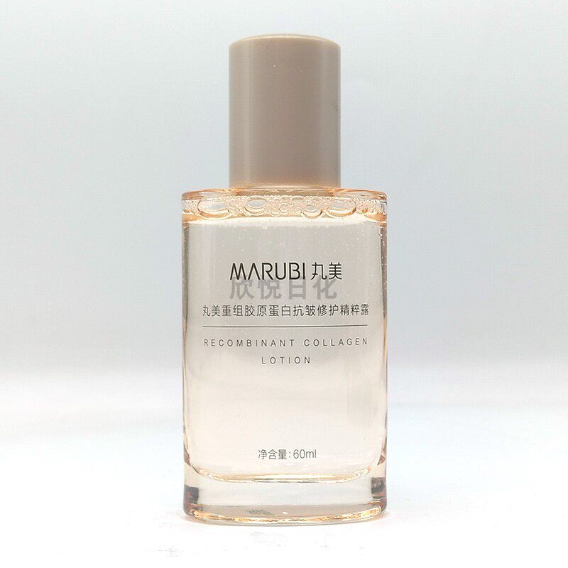 丸美重组胶原蛋白抗皱修护精粹露