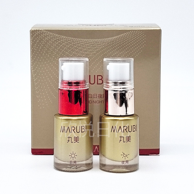 丸美弹力蛋白日夜眼精华素3g+3g 抗皱淡化细纹眼袋眼霜眼部精华液