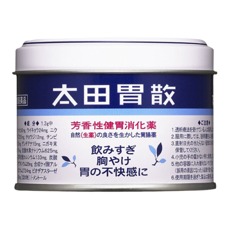 日本太田胃散75g 腹胀腹痛消化不良助消化调理肠胃胃疼肠胃药粉末