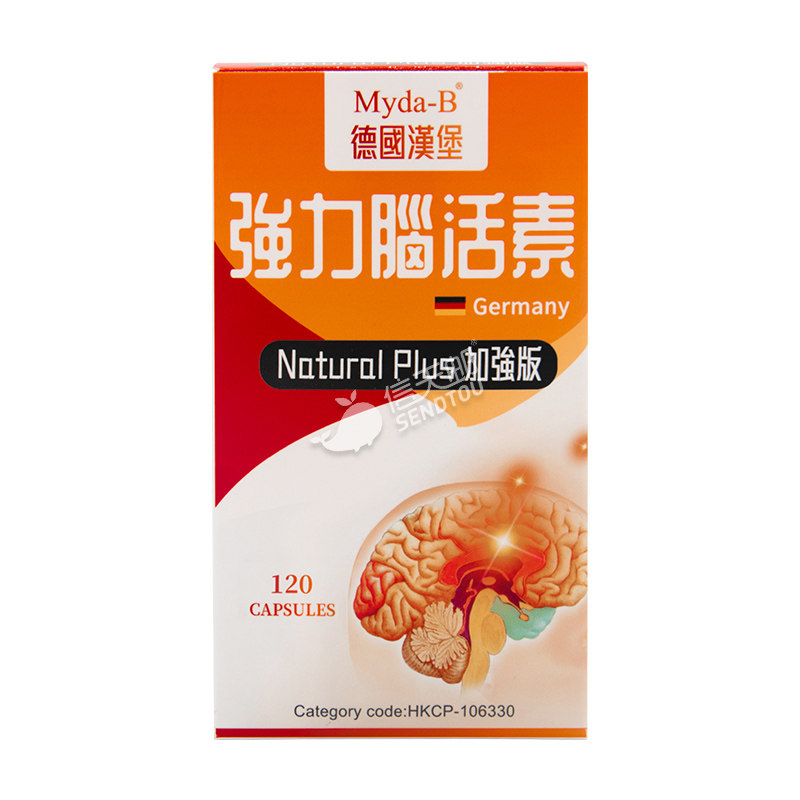 myda-b强力脑活素胶囊加强版  德国汉堡原装正品