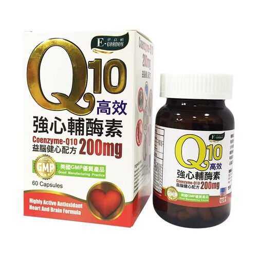 香港直邮 伊高顿Q10高效辅酶素益脑健心提高免疫力