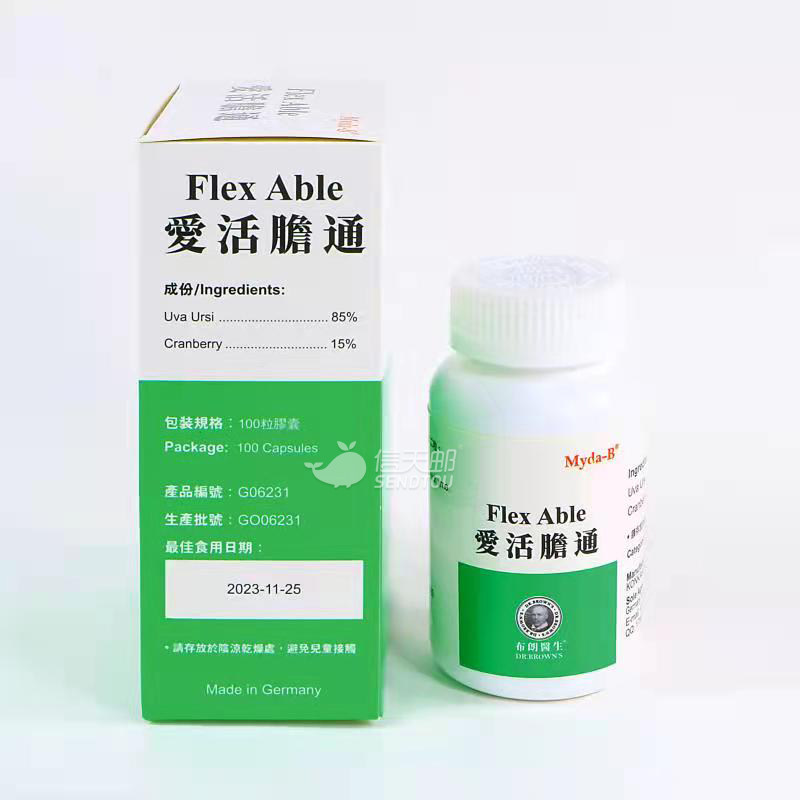 德国布朗医生爱活胆通 消石素 肾结石排石药进口利石素 舒缓结石