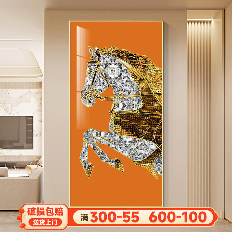 马到成功入户玄关装饰画轻奢爱马橙色走廊过道壁画竖版骏马图挂画图片