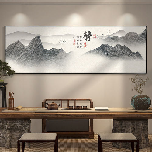 禅意茶室挂画办公室装饰画山水画茶文化水墨画茶楼包间背景墙字画