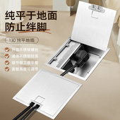 斯尔蒙地插座纯平隐形嵌入式 130型超薄地插 五孔电脑地插座开启式