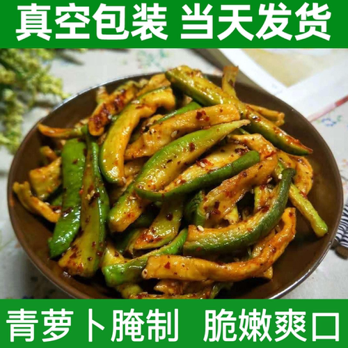 潍坊水果萝卜五香干酱菜