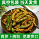 潍坊水果萝卜咸菜自制泡菜山东特产传统手工腌制五香青萝卜干酱菜