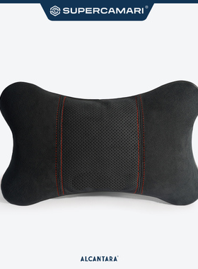 SC | Alcantara汽车骨头枕护颈枕靠枕适用于奥迪奔驰宝马特斯拉