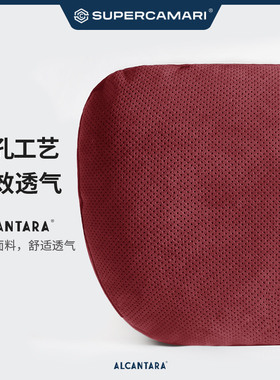 SC | Alcantara汽车透气头枕车用护颈枕适用于奔驰迈巴赫S级头枕