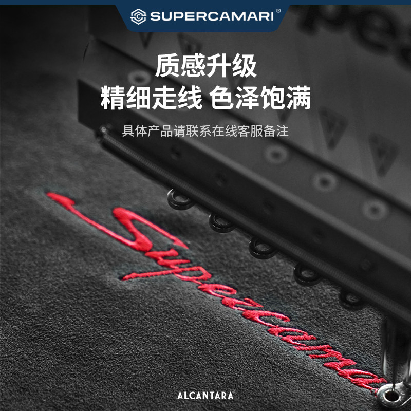 【个性化刺绣服务专拍链接】SC | Alcantara汽车内饰品头枕腰靠类