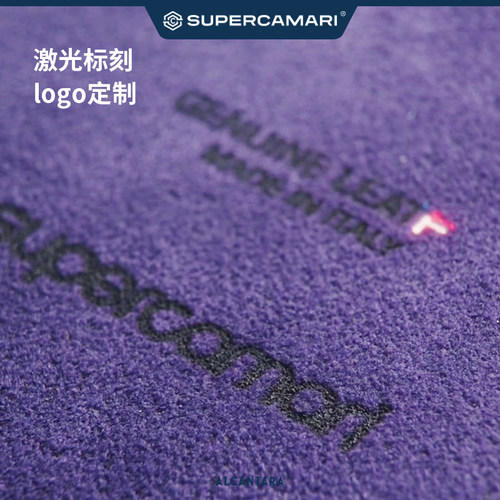 个性化激光镭射logo服务定制