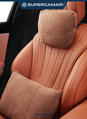 SC | Alcantara适用奔驰C级E级S级迈巴赫汽车头枕护颈枕腰靠组合