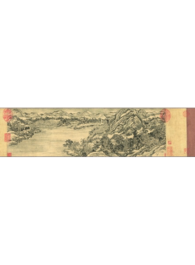 山水画新款书法携古代名家横幅