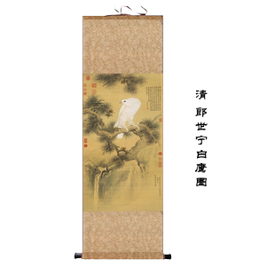 明唐寅 清郎世宁 名家字画客厅装饰挂画丝绸画办公室字画卷轴礼品