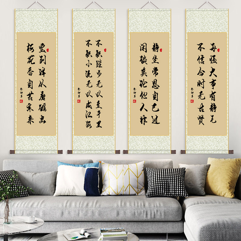 励志书法卷轴画书房装饰画百纳百川 宁静致远 梅花香 静气仿古画