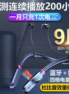2026新款真续航200小时挂脖耳机