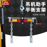 Кран -двигатель на полке на полке автомобильного двигателя ремонт грузовой ассистент кран, чтобы забрать полки