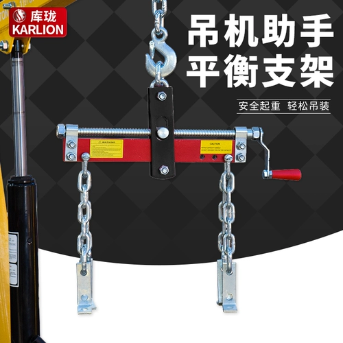 Кран -двигатель на полке на полке автомобильного двигателя ремонт грузовой ассистент кран, чтобы забрать полки