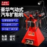 Пневматическое покрытие шин, павильон расширитель ручной автомобиль шины разборка шины шины, шина, шина