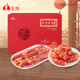 东翔家福礼盒长短肠组合广式 腊肠广东传统特产年货送礼佳品