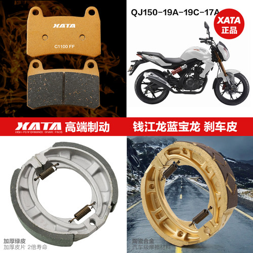【XATA正品】 静音耐磨 舒适操控