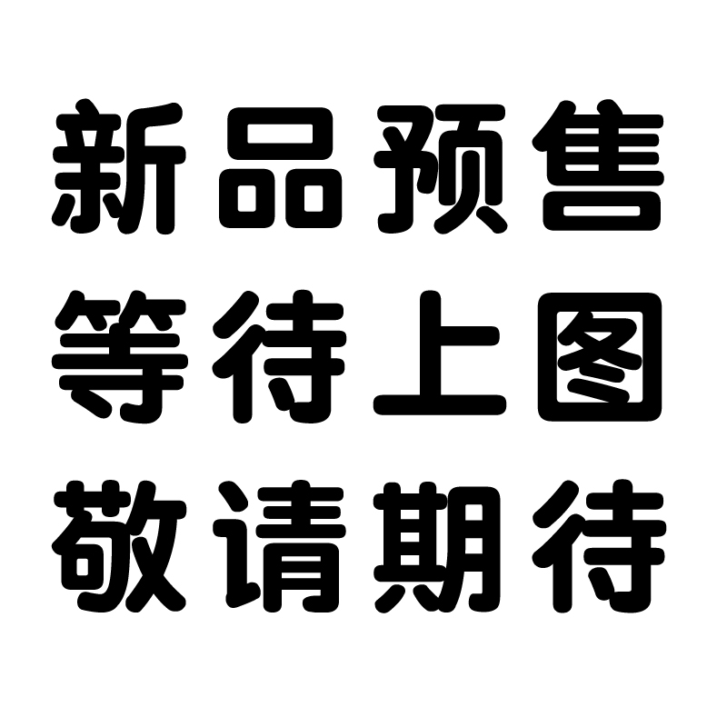 原装凯越450RR启动继电器配件
