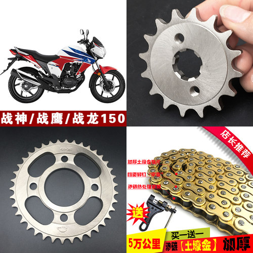 新大洲战神cbf150honda摩托车