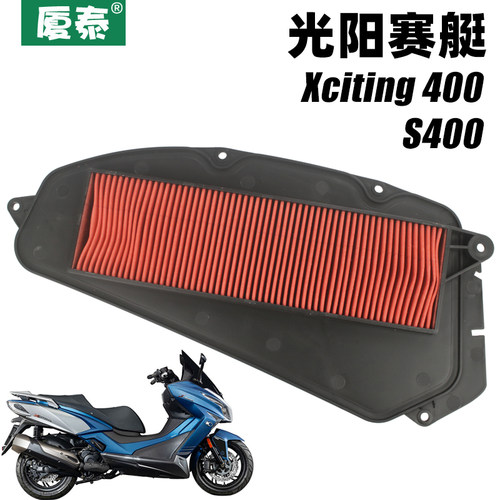 光阳踏板摩托车赛艇空气配件