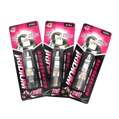 火炬摩托车铱金火花塞国产踏板车