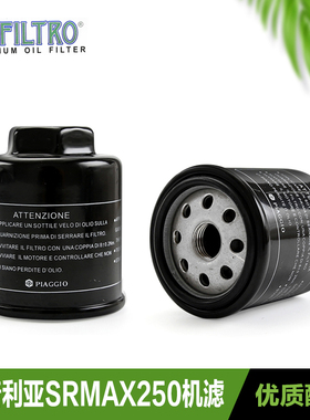 宗申阿普利亚SR150 RA1 APR150T-5V SR MAX250 300 APR250T-V机滤