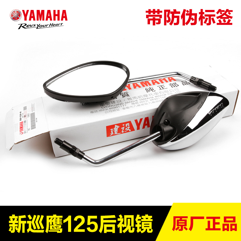 原装正品雅马哈踏板国四摩托车