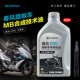 150AURA 春风踏板摩托车150SC CF150T 32机油原厂 原装 31A 正品