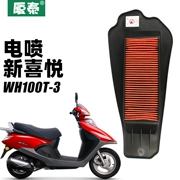 Wuyang Honda scooter mới Guosi Joy WH100T-3 bộ lọc không khí bộ lọc không khí SCR bộ lọc phần tử thay chân chống xe máy chân chống xe wave