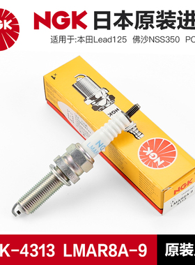 雅马哈R3 XMAX300 MT-03 本田Lead125佛沙NSS350PCX160 NGK火花塞
