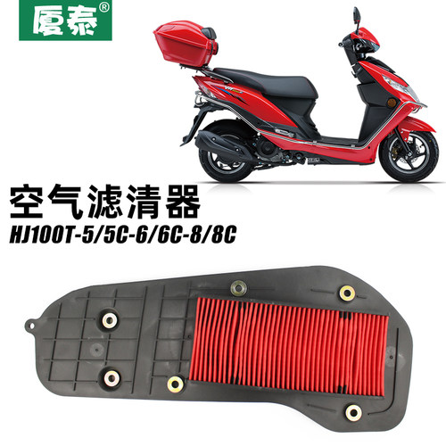 豪杰踏板摩托车迅猛小兽滤清器
