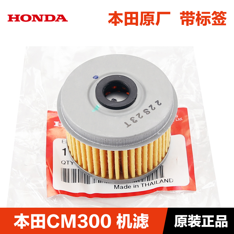 原装正品CMCL300CB300R机滤