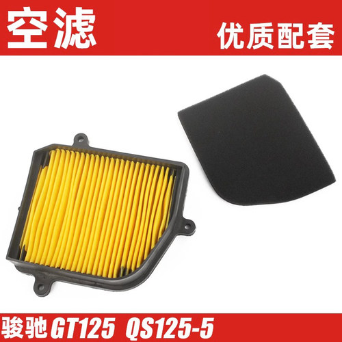 骏驰GT125空滤摩托车滤芯