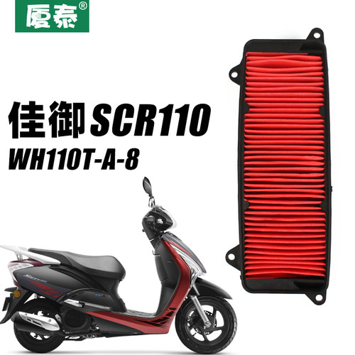 五洋新佳御甲鱼国三踏板摩托车