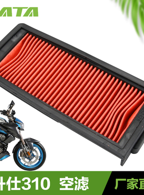 升仕摩托车配件ZT310-X-T ZT310-R ZT250-R空气格滤芯滤清器空滤