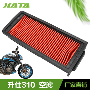 升仕摩托车配件ZT310-X-T ZT310-R ZT250-R空气格滤芯滤清器空滤
