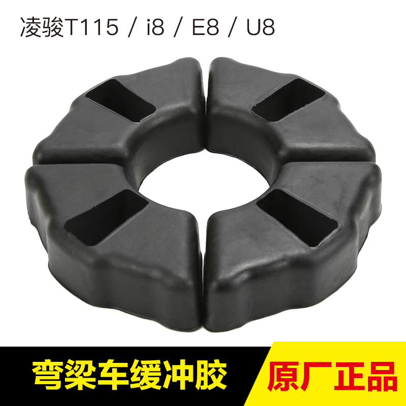 雅马哈弯梁车缓冲胶原厂正品