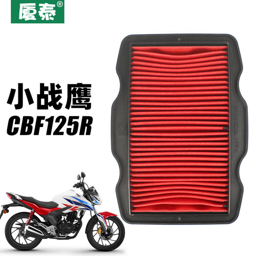 新大洲本沺摩托车滤芯sdh125-60